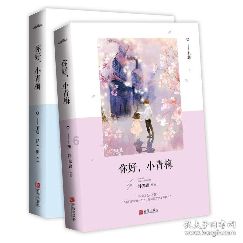 喜+喜！一等功喜报送进家门，他现场求婚成功！
