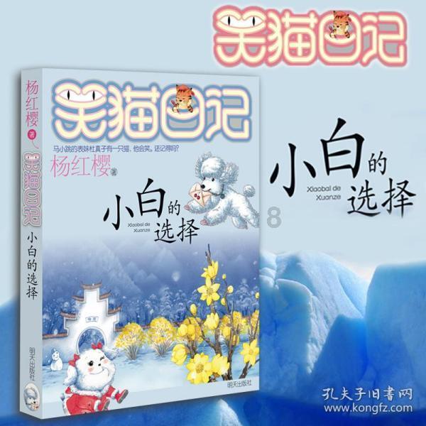 重庆两会声音 | 曹邦兴代表:坚持生态优先绿色发展,努力把巫山建设成为世界级知名旅游目的地