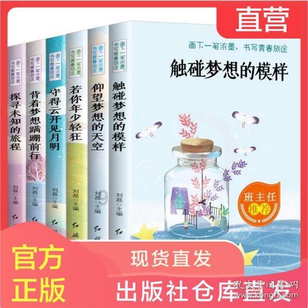寻找战宝船