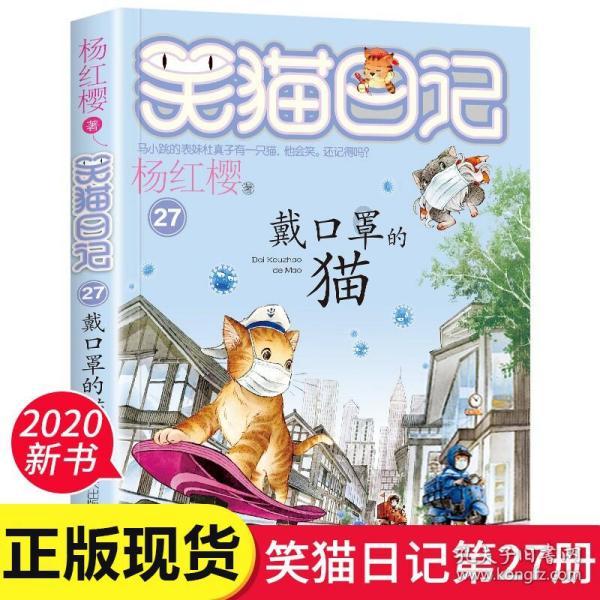 邢台柏乡向“两新”人员送春联送祝福
