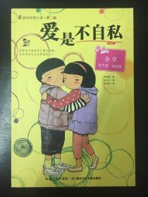 怎样调节心理情绪？游戏画面