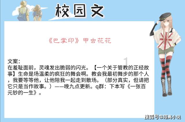 江陵又添一健身广场