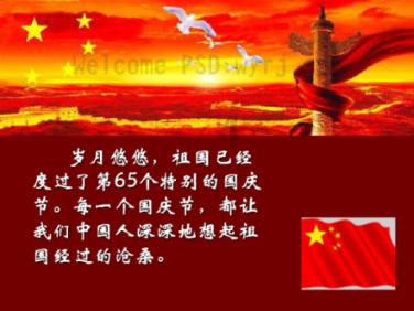 招贤纳士——于都实验中学欢迎您的加入