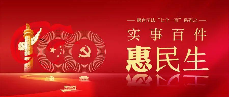 三国之志2