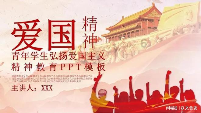 如约而至