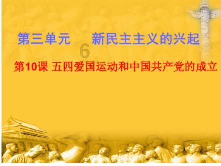 哥特舰队