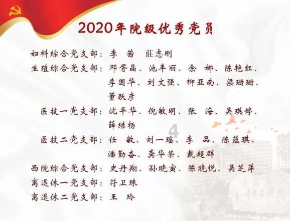 古代一妇人挑着2个小孩逃难,一道士看到后惊呼:你挑的是两条龙