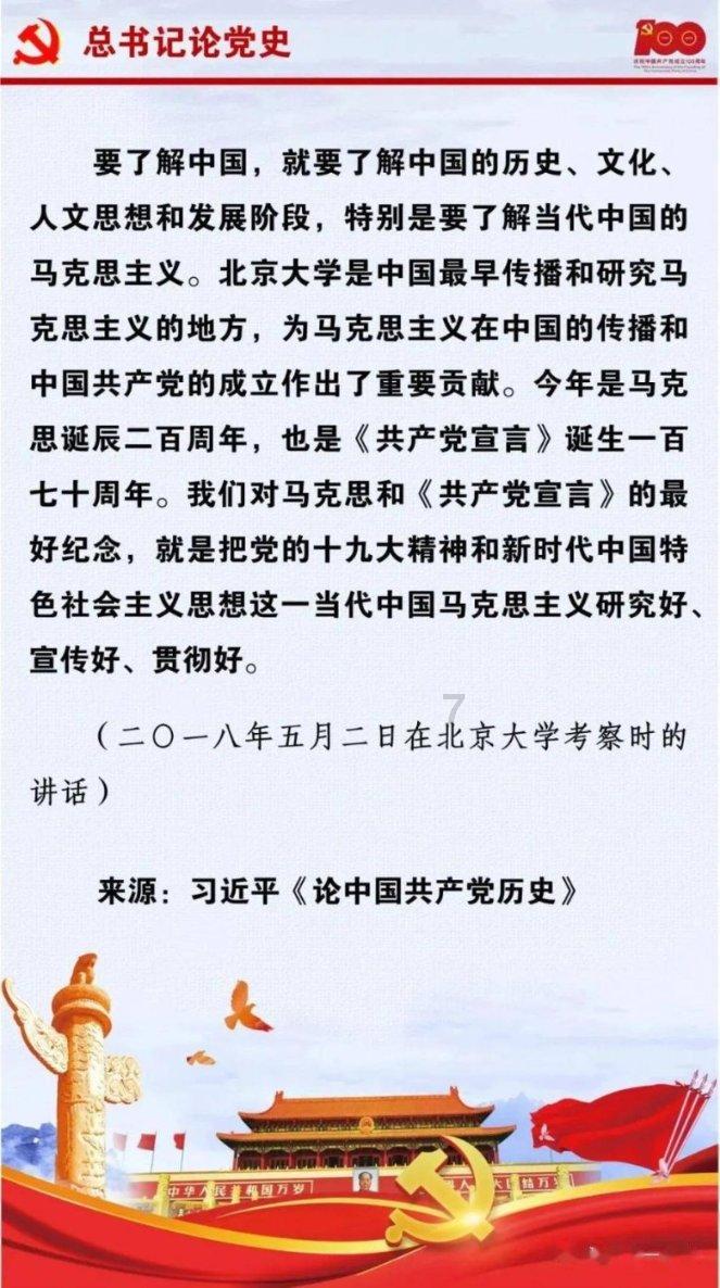 火影忍者冒险传2