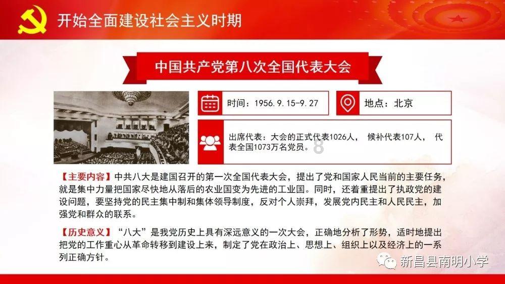 炎龙骑士团