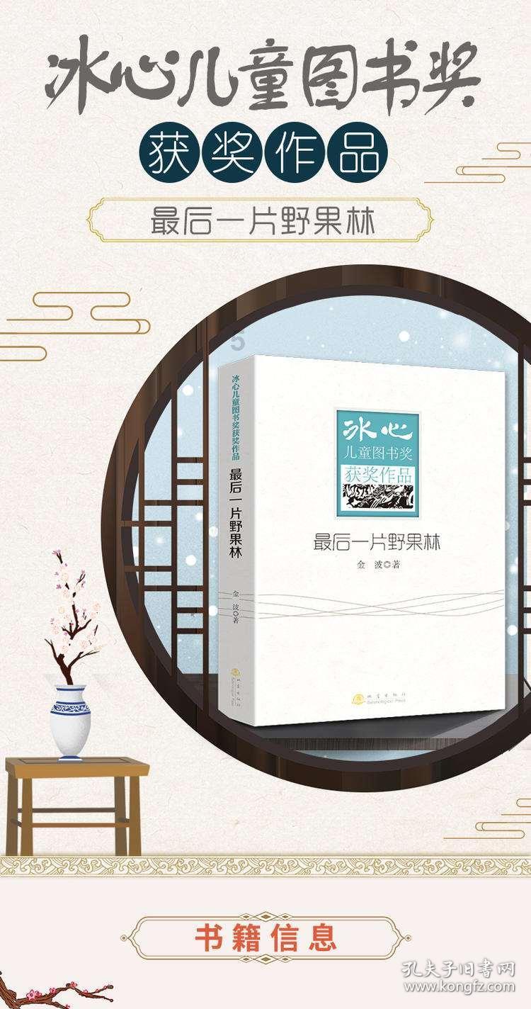 植物大战僵尸13