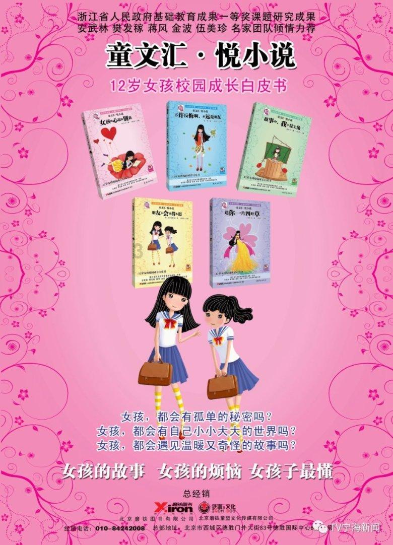 城市帝国